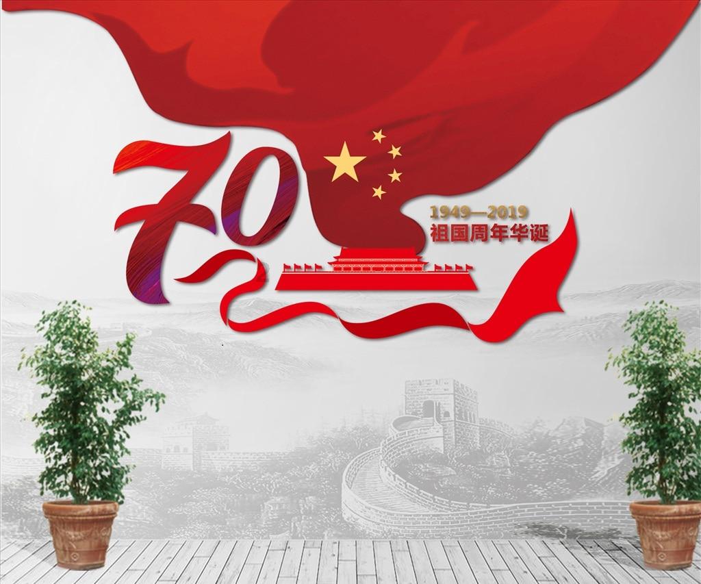 老山羊救援